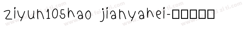 ziyun105hao jianyahei字体转换